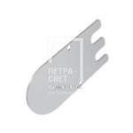 Аксессуар. Модерн v2.0 RGBW. Торцевая крышка для монтажного профиля