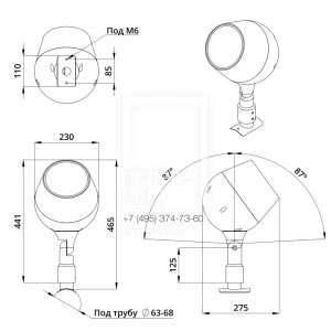 Аксессуар. Шелл. Кронштейн на опору диаметром 63-68 фото 3