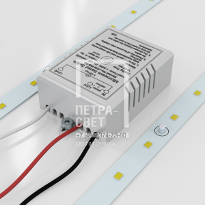 Опция. Офис (от 36Вт до 80Вт). Датчик движения и освещенности фото 2