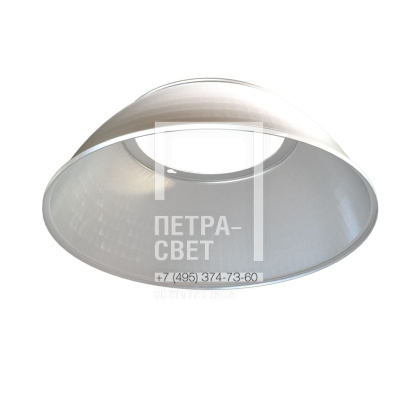 Аксессуар. Профи v2.0 МЛ. Отражатель