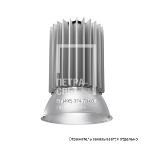 Профи v2.0 80 4500К 45° фото 3