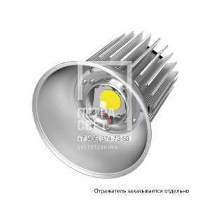 Профи v2.0 40 Эко 36~48В AC/DC CRI70 3000К 90°