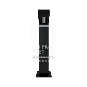 Парк Мини 20 3000К 155х50° фото 2