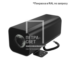 Акцент Куб 8 XS Дуо CRI80 5000К 18°