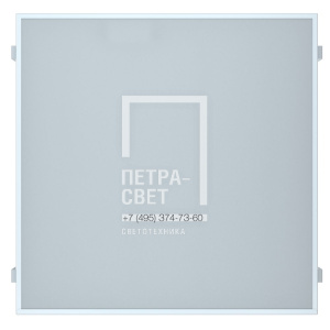 Грильято 50 IP30 CRI90 4000К Опал фото 2