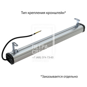 Т-Линия Компакт 25 600мм Экстра CRI70 3000К Микропризма фото 5