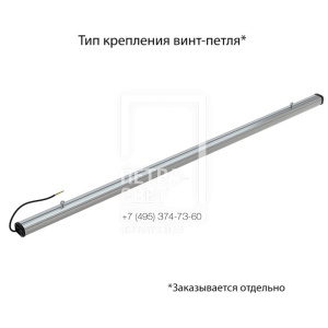 Т-Линия Компакт 150 2000мм CRI70 5000К Микропризма фото 7