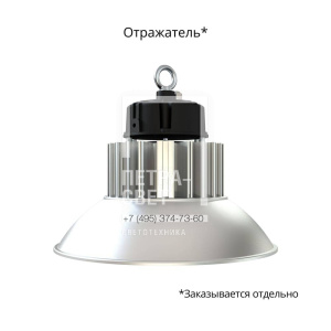 Профи Компакт 100 Эко CRI70 5000К 90° фото 4