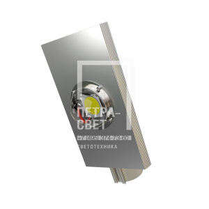 Магистраль v2.0 80 CRI70 6500К 140х85°