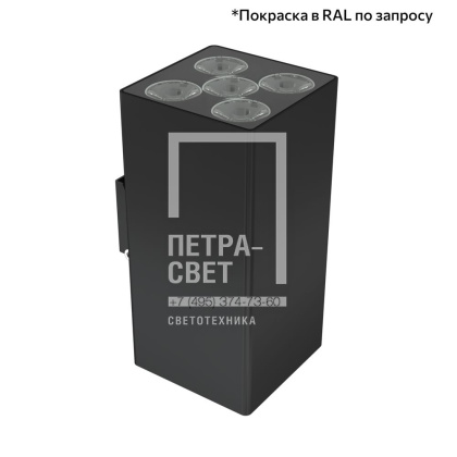 Акцент Куб Дуо 30 CRI80 5000К 5° Кронштейн