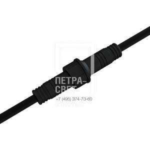 Опция. Магистраль v3.0 (30-80Вт). Разъемы для съемного светодиодного модуля