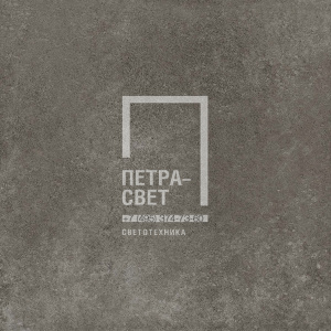 Керамогранит Atlas Дрифт Грей, плитка 60x60x2 см