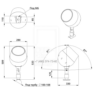 Аксессуар. Шелл. Кронштейн на опору диаметром 100-108 фото 4