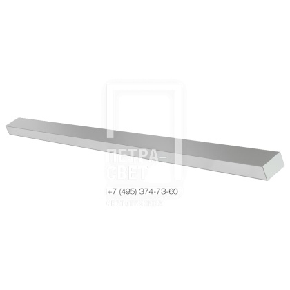 Элегант 60 1500мм S CRI80 5000К Опал