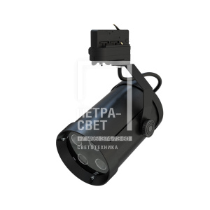 Акцент 4 CRI80 4000К 90° RAL9005 Муар Трековый шинопровод