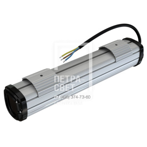 Т-Линия Оптима 10 300мм Эко CRI80 5000К Опал фото 1