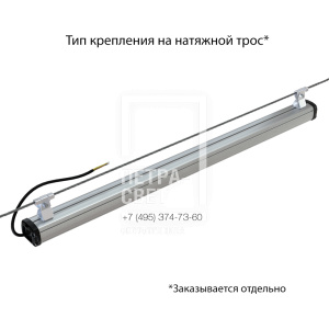 Т-Линия Компакт 60 1000мм CRI70 3000К Микропризма фото 7