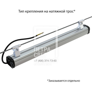 Т-Линия Компакт 30 600мм CRI70 3000К Микропризма фото 7