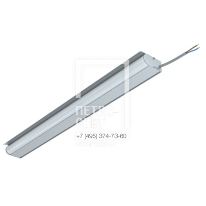 Модерн v2.0 2 675мм (3Вт/м) 48В DC CRI80 4000К Опал (Профиль, козырек)