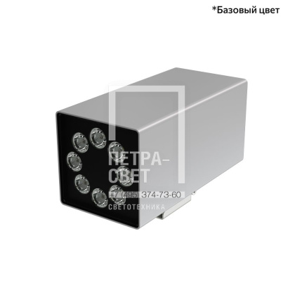 Акцент Куб 32 Дуо CRI80 4000К 10х65° Поворотный кронштейн