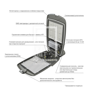 Гроза 40 M Эко CRI70 5000К 155х70° фото 1