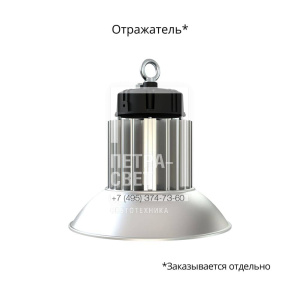 Профи Компакт 150 CRI70 4000К 60° фото 4