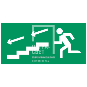 Аксессуар. Пиктограмма "Направление к эвакуационному выходу налево по лестнице вниз". Курсор