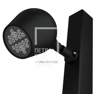 Шелл 50 M CRI70 4000К 90° Поворотный кронштейн