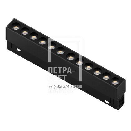 Трековый светильник Grille LX20-12T 12W 3000K 36° 48V CRI≥90 IP20 черный