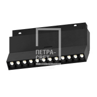 Трековый светильник Folding LX20-CX003-12T 12W 4000K 36° 48V CRI≥90 IP20 черный