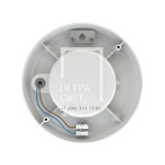 Опция. Кронос Нео. Крепление для навесного монтажа