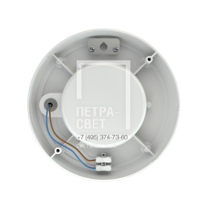 Опция. Кронос Нео. Крепление для навесного монтажа