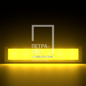 Барокко 12 300мм Янтарный Опал фото 6