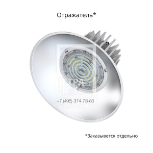 Профи v2.0 МЛ 100 БАП (350лм 3час.) CRI70 3000К 90° фото 1