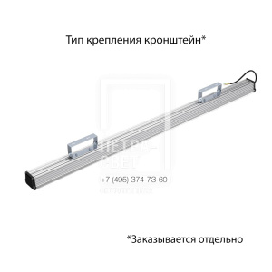 Т-Линия v2.0 100 1500мм CRI70 5000К Опал фото 2