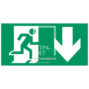 Аксессуар. Пиктограмма "Указатель двери эвакуационного выхода". Курсор