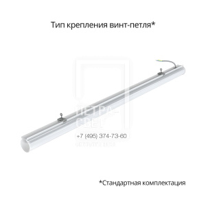 Тубус 40 1200мм CRI80 4000К фото 2