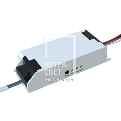 Опция. Грильято. Блок аварийного питания (2,5Вт 1,5час.)