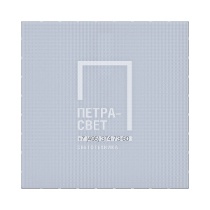 Сота 40 IP30 CRI90 5000К Микропризма фото 1