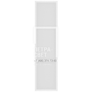 Офис Комфорт 18 IP40 CRI80 3000К Опал 1200х300х35мм Clip-In фото 1