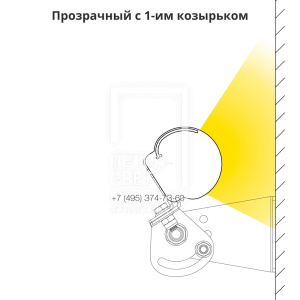 Опция. Модерн 2000мм. Козырек 1 шт. фото 3