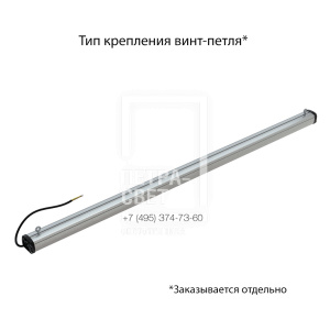 Т-Линия Компакт 75 1500мм CRI70 4000К Микропризма фото 4