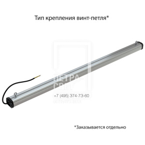 Т-Линия Компакт 30 1200мм CRI70 3000К Микропризма фото 4