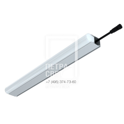 Модерн v2.0 1,5 510мм (3Вт/м) 48В DC CRI80 4000К Опал (Профиль, транзитное штепсельное соединение)