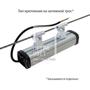 Т-Линия Компакт 10 250мм Эко CRI70 3000К Микропризма фото 7