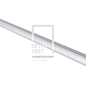 АПК светильник TL-AGRO INTERLIGHT HV 90 L2550 R4