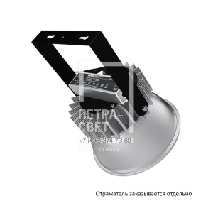 Профи v2.0 50 Эко 6500К 120° Поворотный кронштейн фото 1