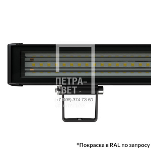 Барокко 5 S 300мм CRI80 4000К 40х100° фото 10