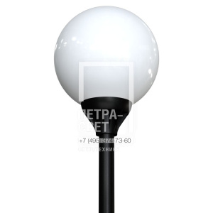 Шар 20 4000К фото 2