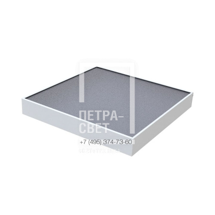 Офис 20 Экстра IP30 CRI90 4000К Колотый лед 595х595х80мм